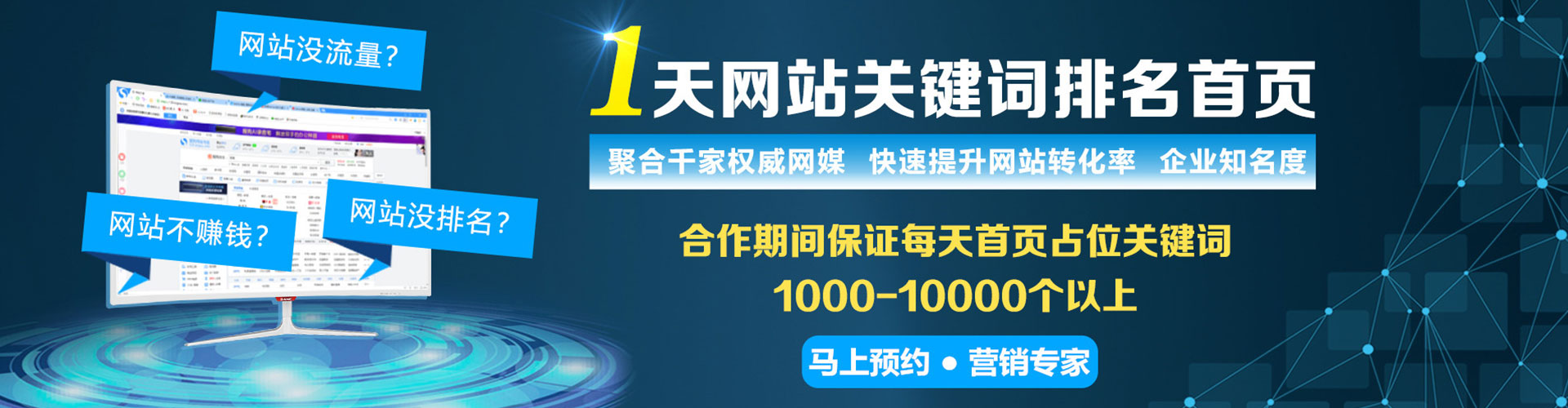新绛百度开户高返点