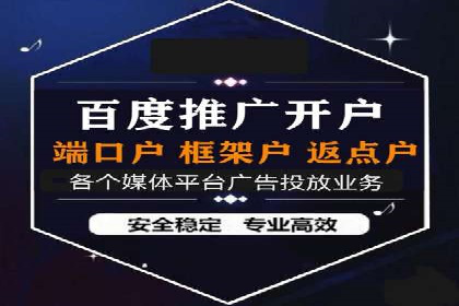 信息流广告竞价实战：案例分析及启示