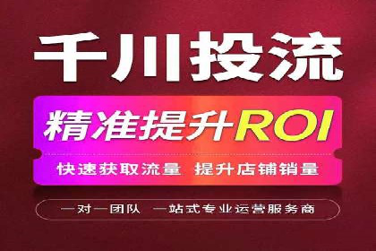 案例分享：专业SEM托管助力企业快速拓展市场